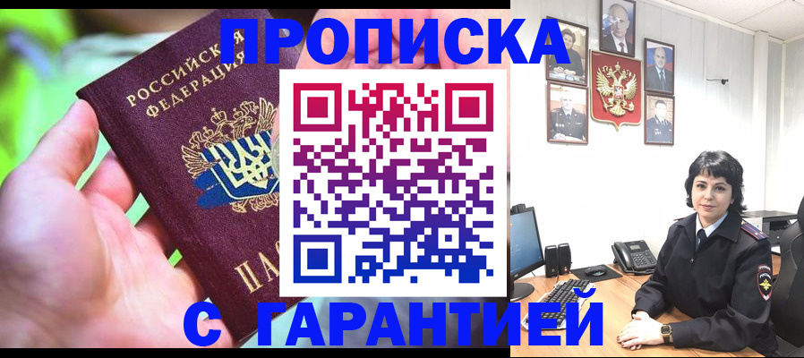 регистрация для дет. сада в Среднеуральске