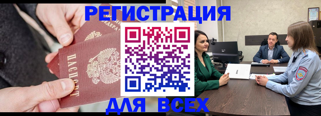 прописка для кредита в Среднеуральске